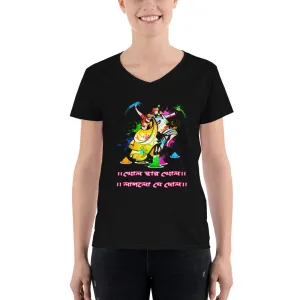 Bengali Lightweight V-Neck T-Shirt - Khol Dwar Khol- Laglo Je Dol